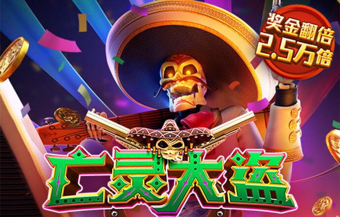 乐宝体育平台app下载