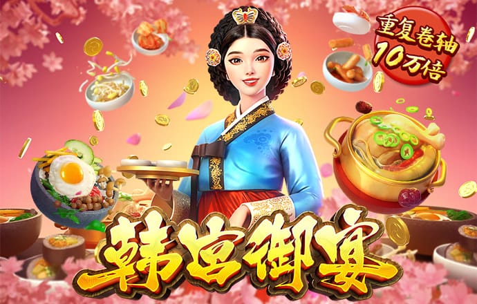 下载六合和彩官网下载