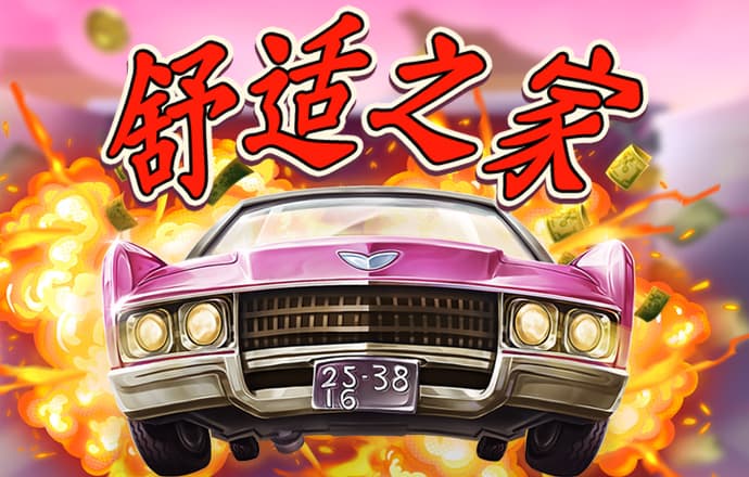 爱游戏app官方最新版ios